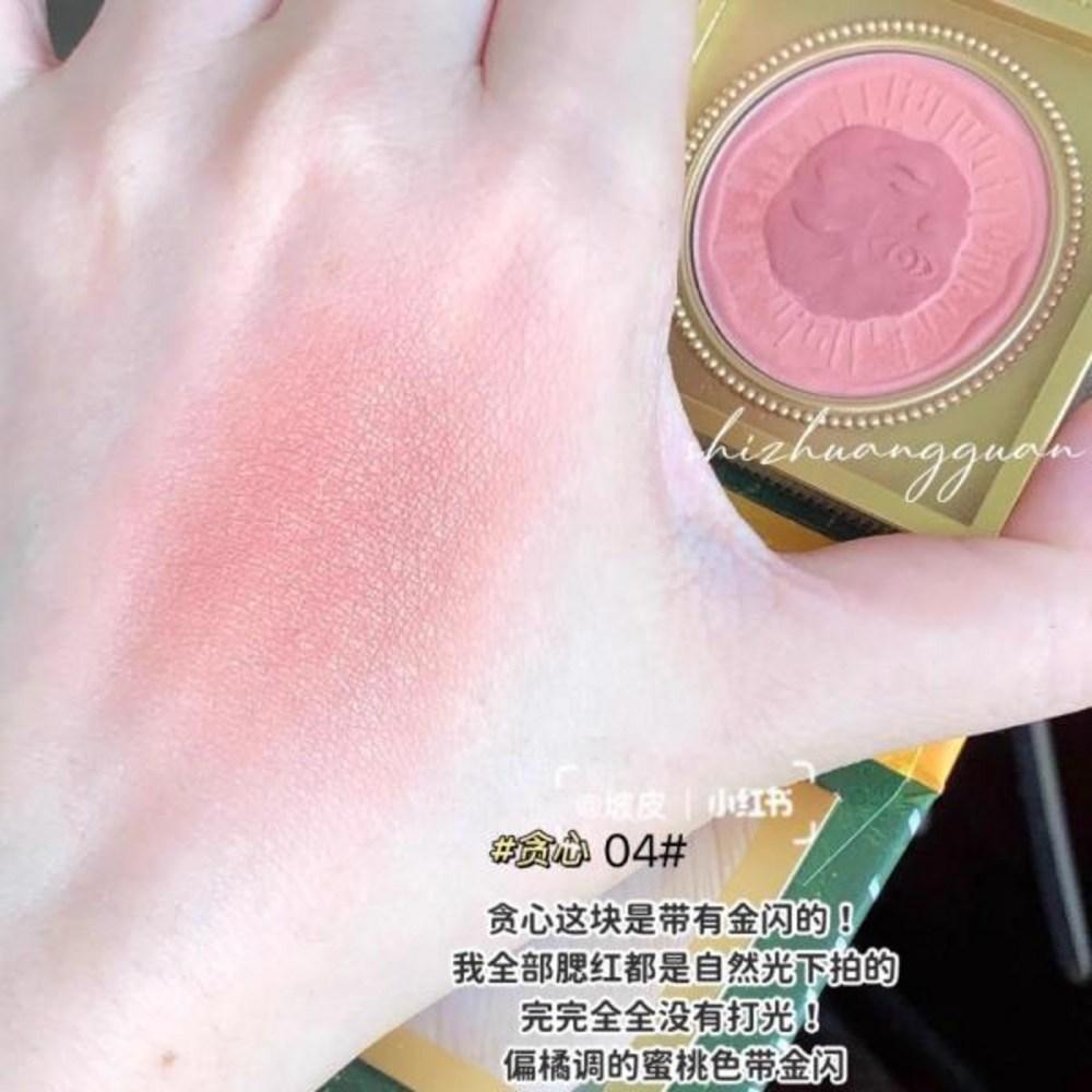Girl Cult Eye Makeup Blush Cream Finishing Powder Blusher Стойкий осветляющий женский макияж матовая красота, 1 шт., 5) 02