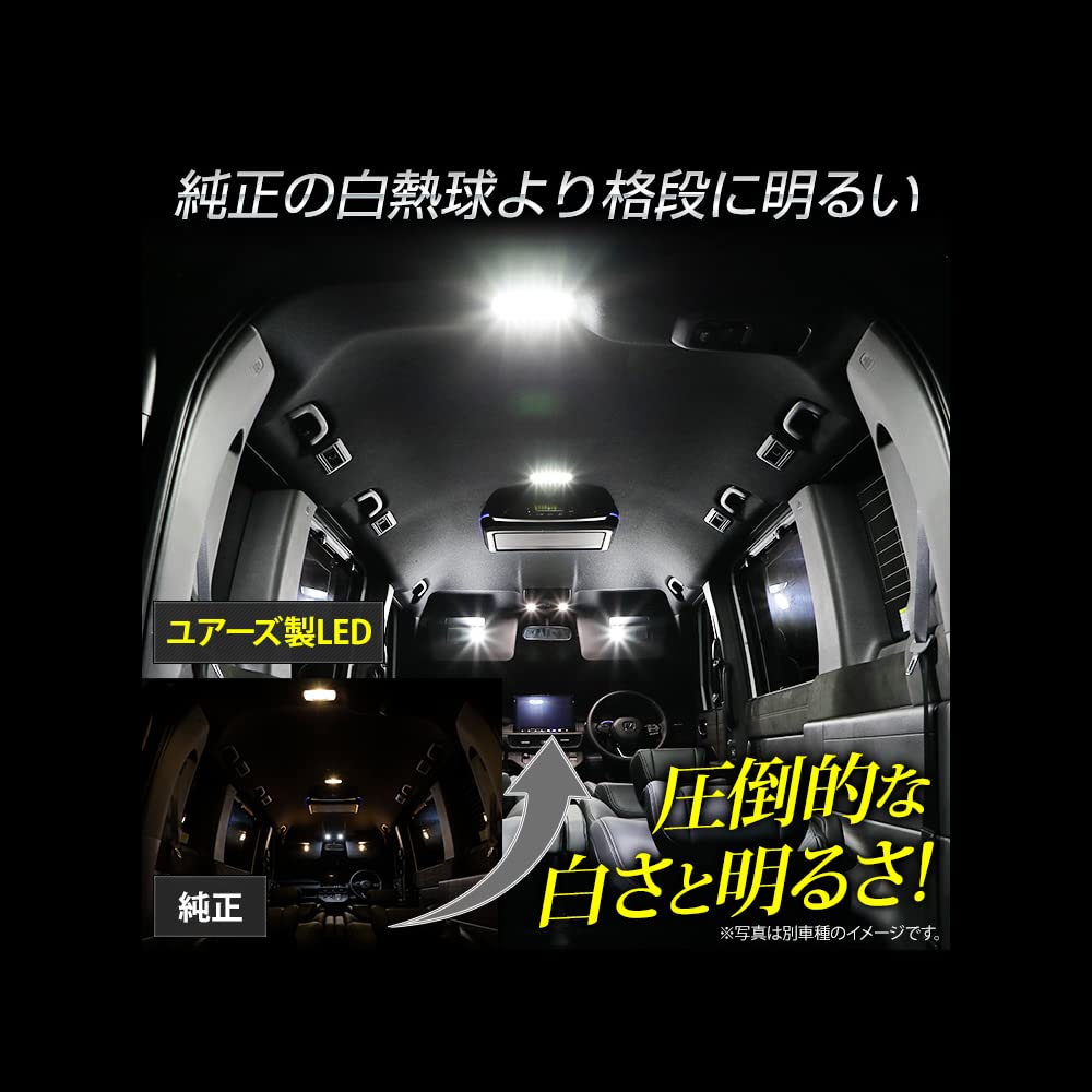 YOURS LED Interior Lights for Mitsubishi Outlander GN0W Roof Full Set for the Outlander Includes Adjustable Brightness and Custom and Mitsubishi M