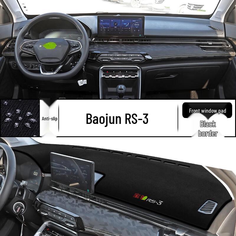 Солнцезащитная накладка для 2022 Baojun RS3 - Панель приборов центральной консоли - Блокировка света и теплоизоляция от солнца