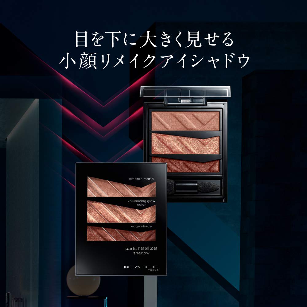 KATE Part Resize Shadow Eyeshadow [Discontinued Product] BR-1 2.4g (x 1)