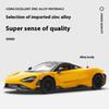 ОСО 1:24 Металлическая модель спортивного автомобиля McLaren 765LT Литой металл Декоративные модные украшения Для подарка другу Коллекция Подарочная коробка