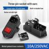 3-in-1 Schuko Socket with Cord, Large Rocker Switch, Dual Fuses, AC Power, Female.
