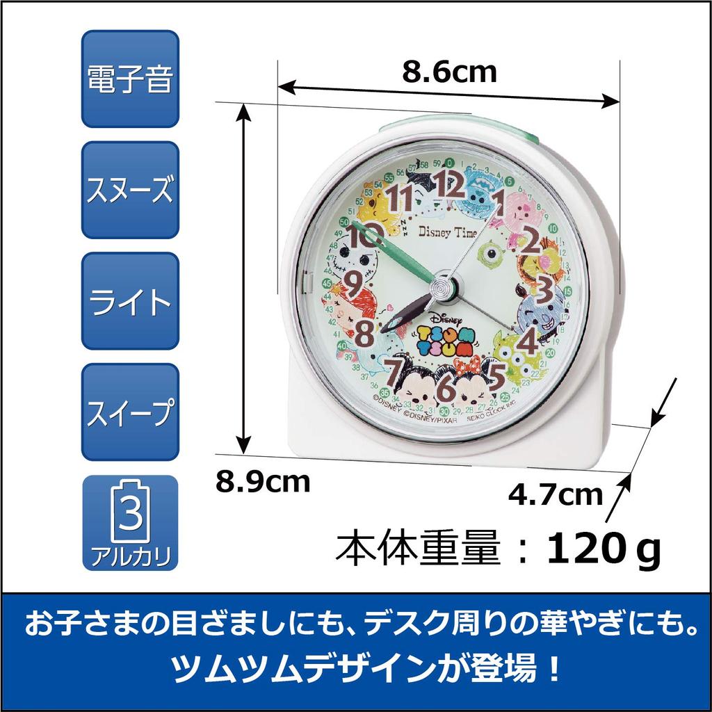 Seiko Часы будильник настольные часы персонаж Disney Tsum Tsum аналоговые белый жемчужный корпус xx FD481W размер 8.9 8.6 4.7 см