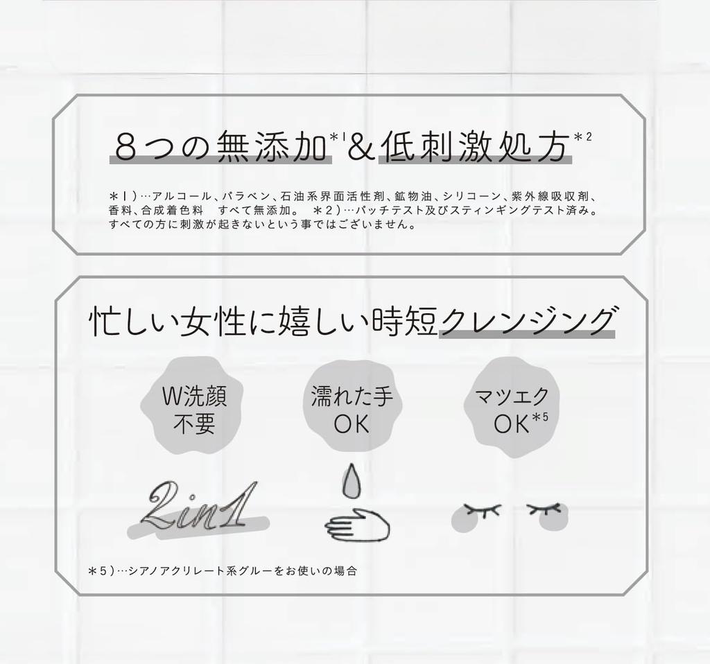 VegeSkin Очищающий 240 г Гель-шампунь для ухода за порами, Пробник, Уголь, (Набор 2) - Без добавок, Мягкий, [Содержит и Уход]