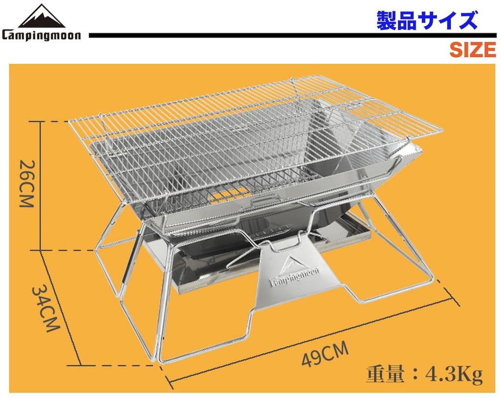 Кемпинговый гриль-костер Moon, подставка для костра, печь-барбекю, 2 регулируемых по высоте больших холщовых чехла, в комплекте MT-3