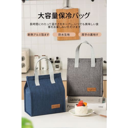 Large Capacity Insulated Lunch Bag, Thick Insulated Lunch Tote Bag, Perfect for Commuting, School, Picnics, Work, Office, and Travel, Unisex (Navy Blu