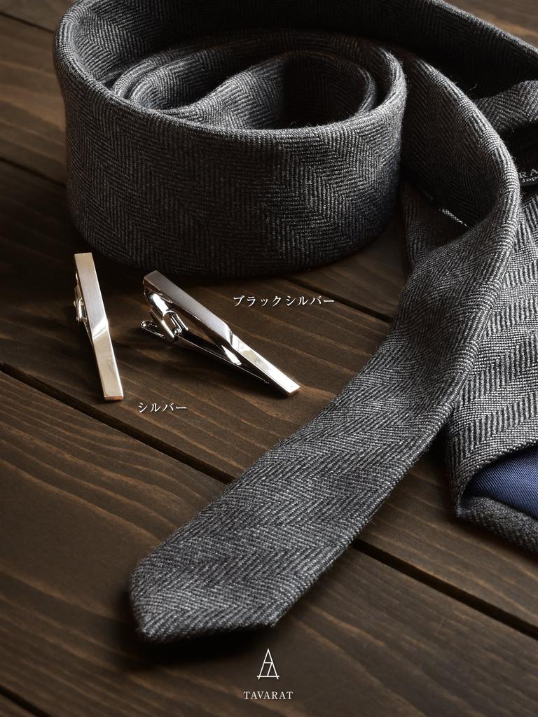 Tie Clip for Made In Crocodile Style [Tabarat] Men, Japan, Brass, Geometric, (Light Gold)