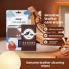 Влажные салфетки для кожаной обуви, Салфетки для ухода за кожей, Салфетки для чистки изделий из кожи, Салфетки для блеска обуви в автомобиле