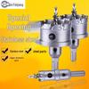 Stainless Steel Alloy Hole Saw Bit for Metal Drilling