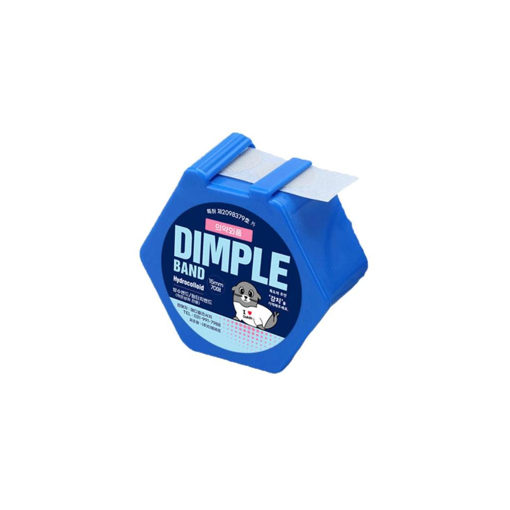 Medicalresearch DIMPLE BAND – Гидроколлоидные пластыри для точечного применения (15мм x 70шт)
