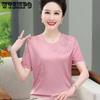 Summer Women's Ice Silk Short Sleeved Round Neck T-shirt Middle-aged and Elderly Women's Loose Thin Knitted Top