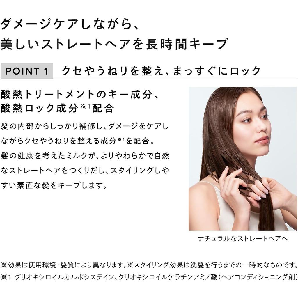 ReFa STRAIGHT LOCK 100g - Hair Styling Treatment, Japan