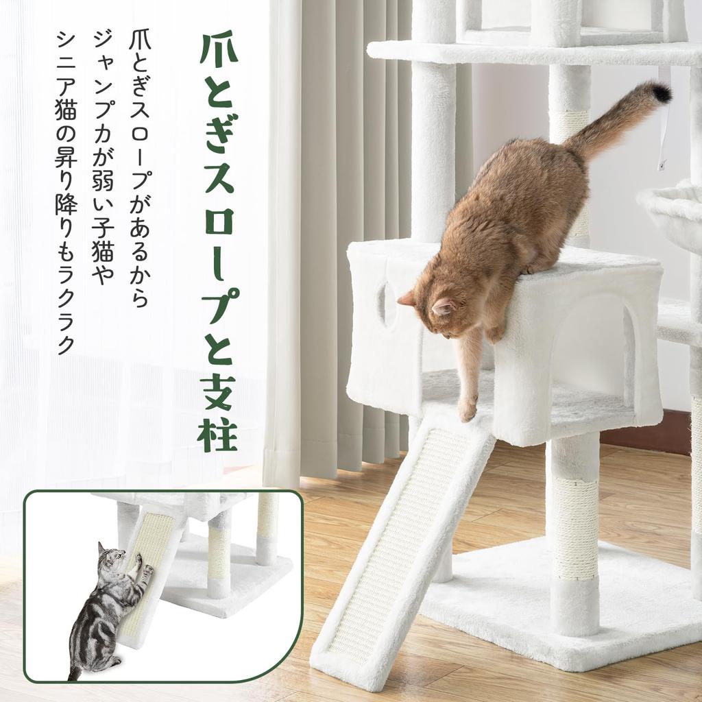 AIFY Cat Large Multiple Nail Popular Cat Nail Space Ivory Tower, Stationary, Slim, Cat, Large, Medium, Cats, Hammock, Stylish, Wooden, Sharpener, Toy,