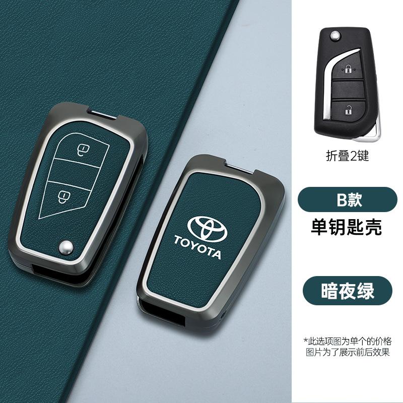 2026 Hot For Toyota Hub Caps New Zinc Alloy Leather Car Key Case Cover For Toyota Auris Corolla Reiz Avensis Verso Yaris Aygo Ra