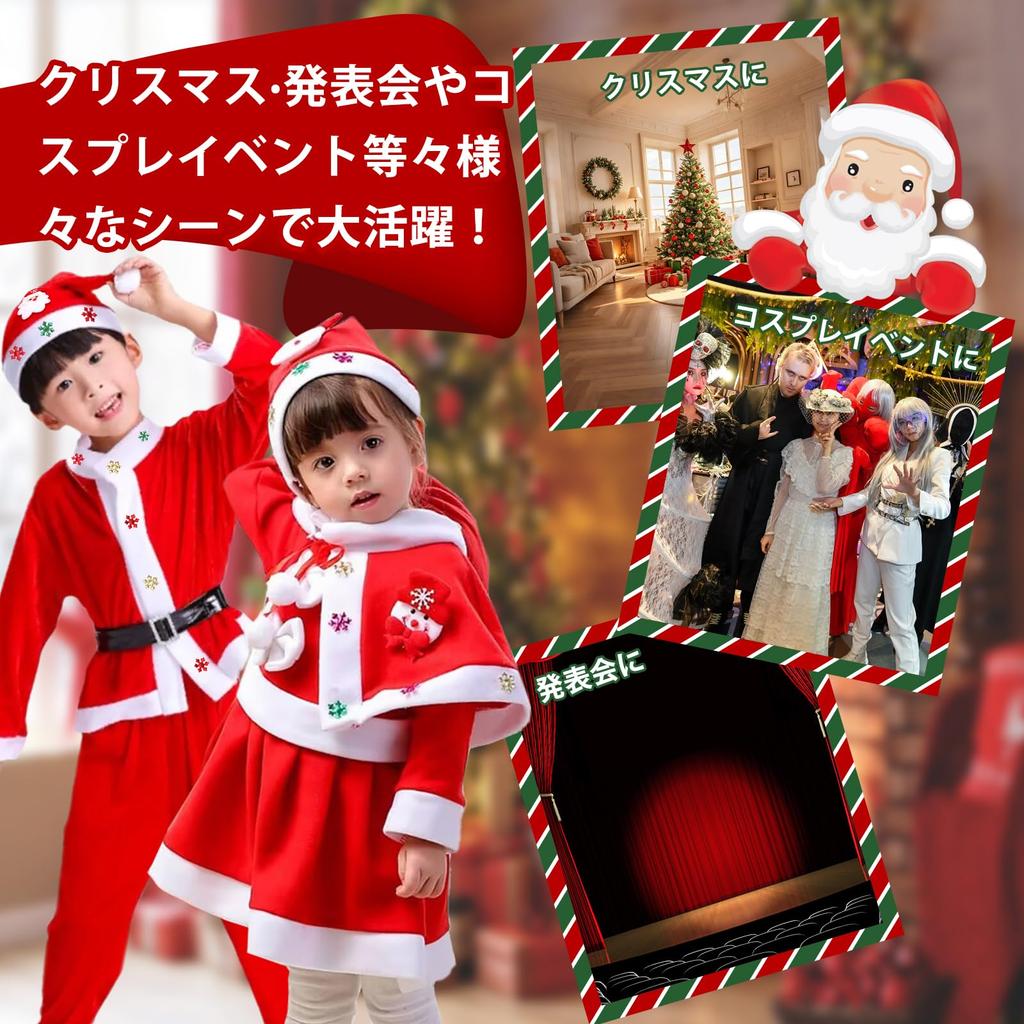 LAMONKE Santa Claus Cosplay Costume for Set with and Perfect for Cosplay School and Events Hood Size Kids, 3-Piece Hat, Hood, Dress, Girls' Parties,
