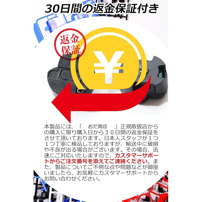 [Oda Shoten] светодиодный блок gunpla [Набор из 2 шт.] Светодиодный фонарь Zaku Illumination parts (оранжевый)