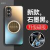 Подходит для чехла мобильного телефона Huawei Nova11, новый Pro автомобильный магнитный присос матовый мягкий край всесторонний противоударный чехол, для мужчин