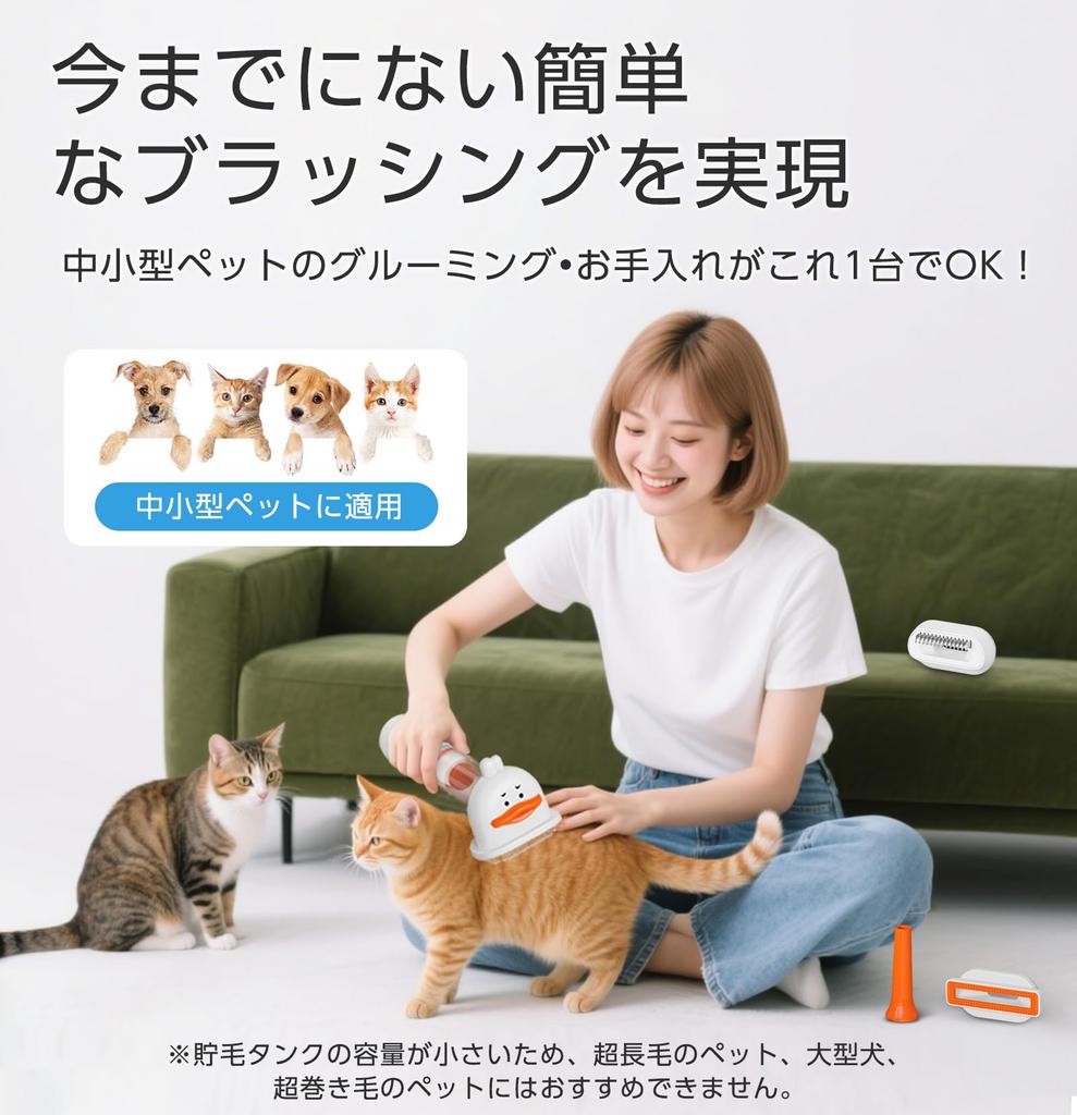 ZenCT Pet Brush Automatic Hair Cordless Powerful Pet Pet Hair Pet Hair Removal Pet Grooming Device for Dogs and CT261 Set, Suction, 4-in-1