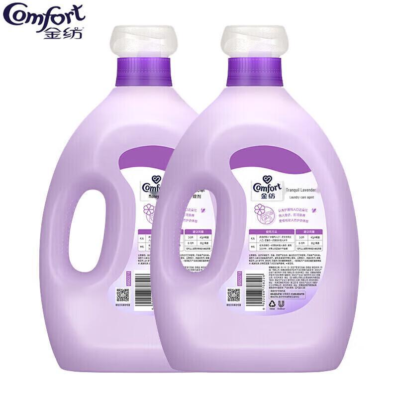 Jinfang Lavender Fabric Softener (2x4L)
