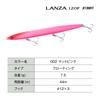 Shimano Exsence Lanza 120F Jet Boost 002 Matte Pink Seabass Minnow XL-L12X