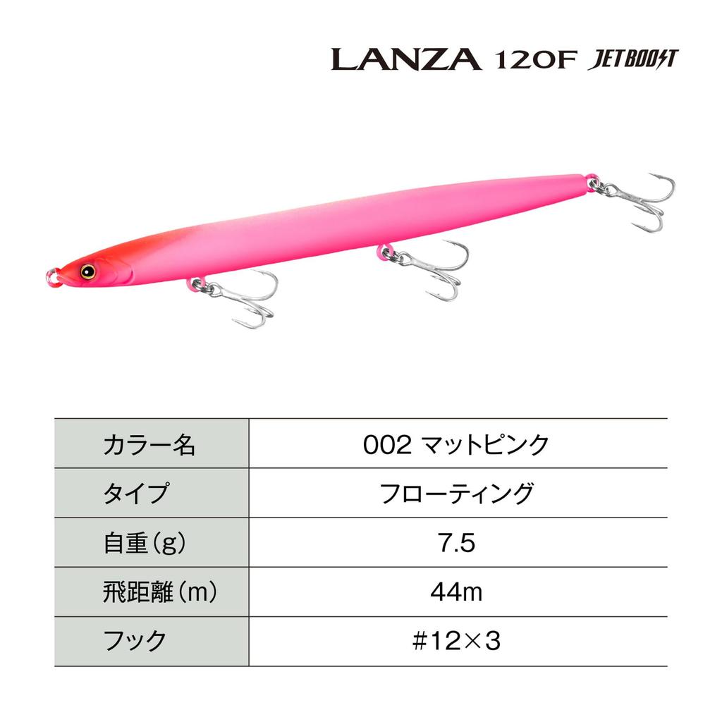 Shimano Exsence Lanza 120F Jet Boost 002 Matte Pink Seabass Minnow XL-L12X