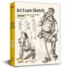 Dynamic Light & Shadow: Art Academy Sketch Tutorial for College Entrance Exams by Renowned Teacher