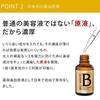 Ebis Cosmetics Bee White 33 мл сыворотки отбеливающей транексамовой кислоты [квази-лекарство] (ЭБиС) [Набор 2]