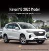 Электрическое регулируемое зеркало заднего вида для Haval M6 (2017-2023)