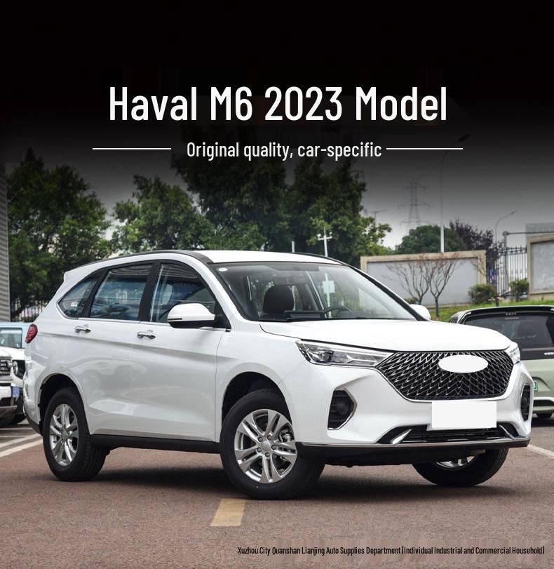 Электрическое регулируемое зеркало заднего вида для Haval M6 (2017-2023)