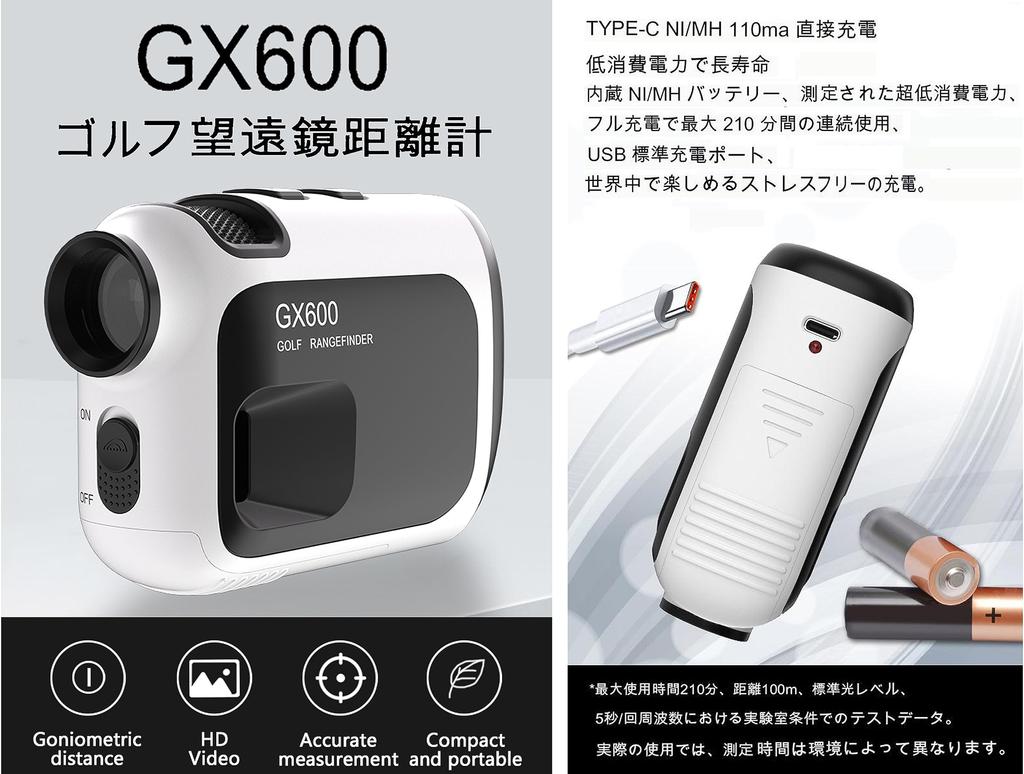 Лазерный дальномер для гольфа 600 м, перезаряжаемый, 6-кратный оптический телеобъектив, диаметр объектива, измерение разницы высот, режим наклона, сверхлегкий чехол из искусственной кожи