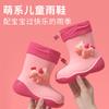 Waterproof Cute Children's Rain Boots for Girls, Students, and Toddlers, Non-Slip Soft Sole Rain Boots with Fleece, Waterproof Shoes, Rubber Shoes
