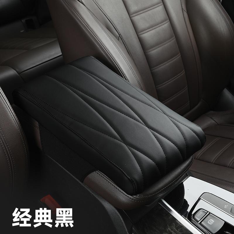 Кожаный автомобильный центральный подлокотник, Стайлинг центральной консоли, подлокотник, удобный подлокотник, защитный коврик для сиденья, коврик, подушка, подушка