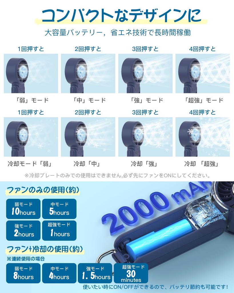 Модель Handy Fan выпущена в бесступенчатом режиме Handy Fan Cooling Handy Fan Cooling Plate 4WAY Small Portable Fan Cool Feeling Handheld Fan Blast 4 Levels Air