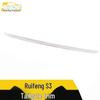 JAC Refine S3 Tailgate Trim: Rear Trunk Bright Strip & Bumper Protector Sticker