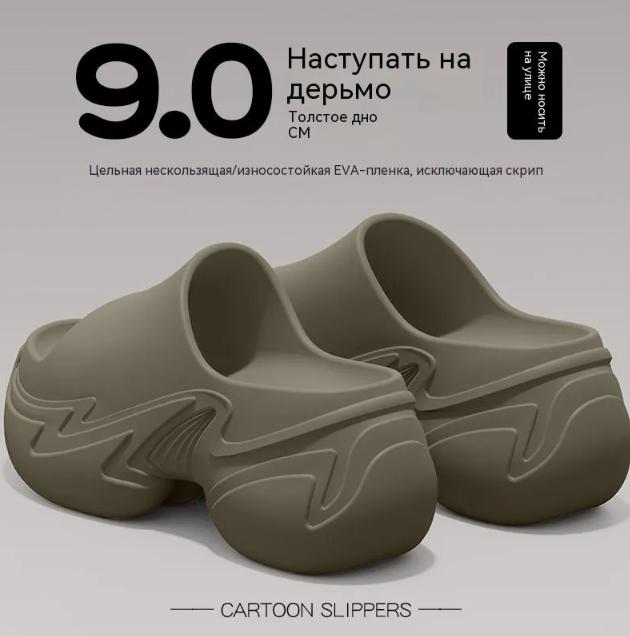 Увеличивающие рост тапочки на толстой подошве для женского пляжного отдыха