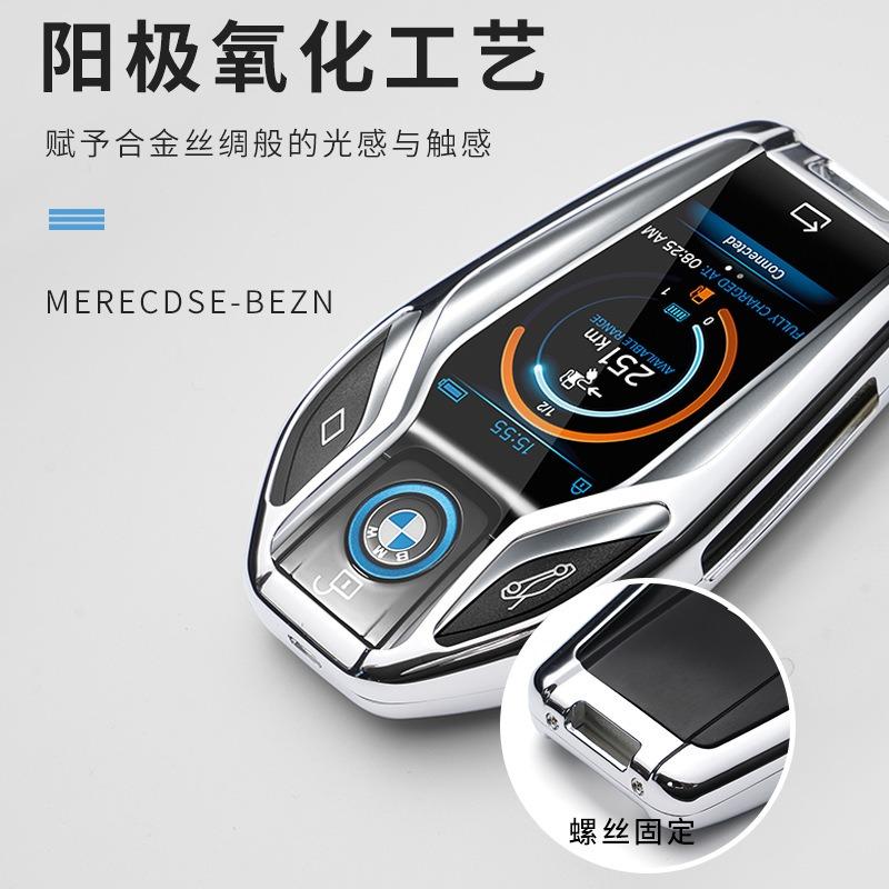 BAGG9 Car Sticker Alloy New TPU Car Key Case Cover Shell Keychain For BMW 5 7 Series G11 G12 G30 G31 G32 I8 I12 I15 G01 G02 G05 G07 X3