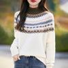 Women's Cashmere Sweater Qinghe Cashmere 30% Cashmere 70% Wool Autumn and Winter Cashmere Pullover Soft and Warm