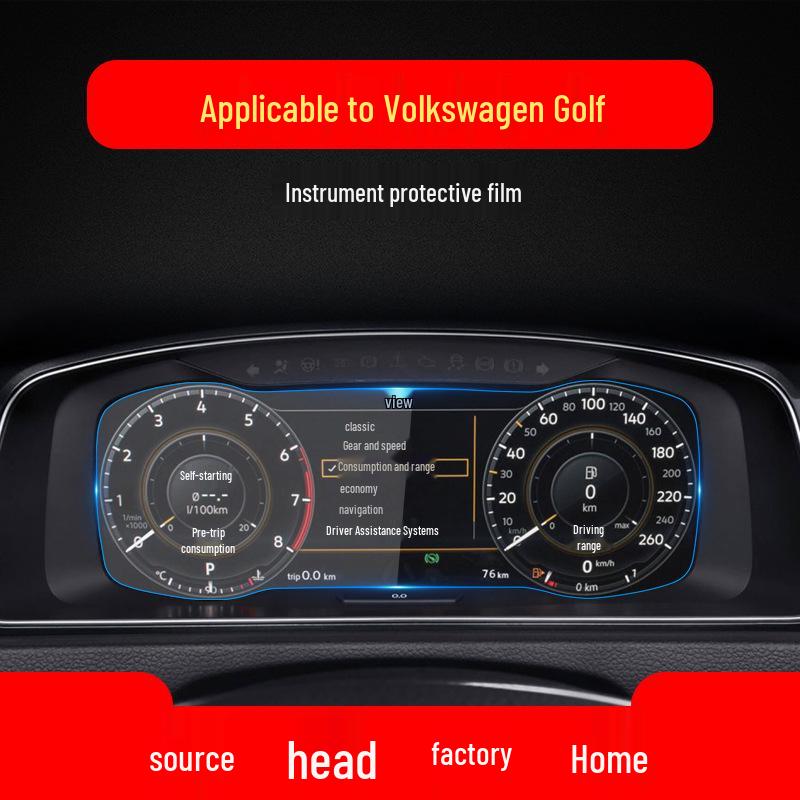 Защитная пленка для навигации VW Golf 8: Подходит для 25 моделей, 7-дюймовая защитная пленка для сенсорного экрана