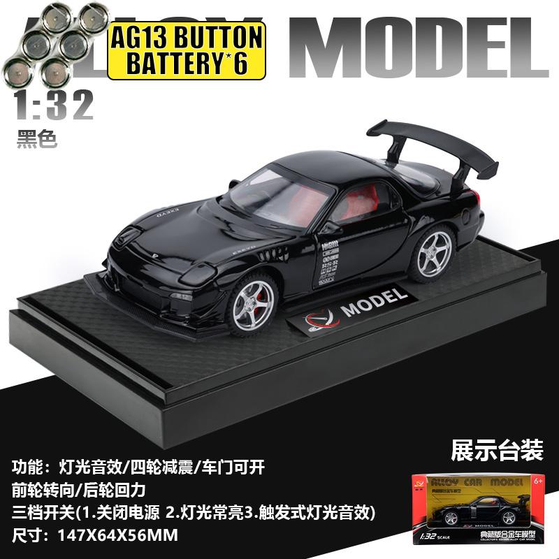 JDM-1:32 Mazda RX7 RX-7 FD3S Спортивный автомобиль для трека, модифицированный, Модель спортивного автомобиля из сплава, Металлическая литая модель гоночного автомобиля для трека, Модель транспортного средства, Подарок