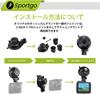 [iSportgo оригинал S503] Крепление на присоске для видеорегистратора [5-е поколение]