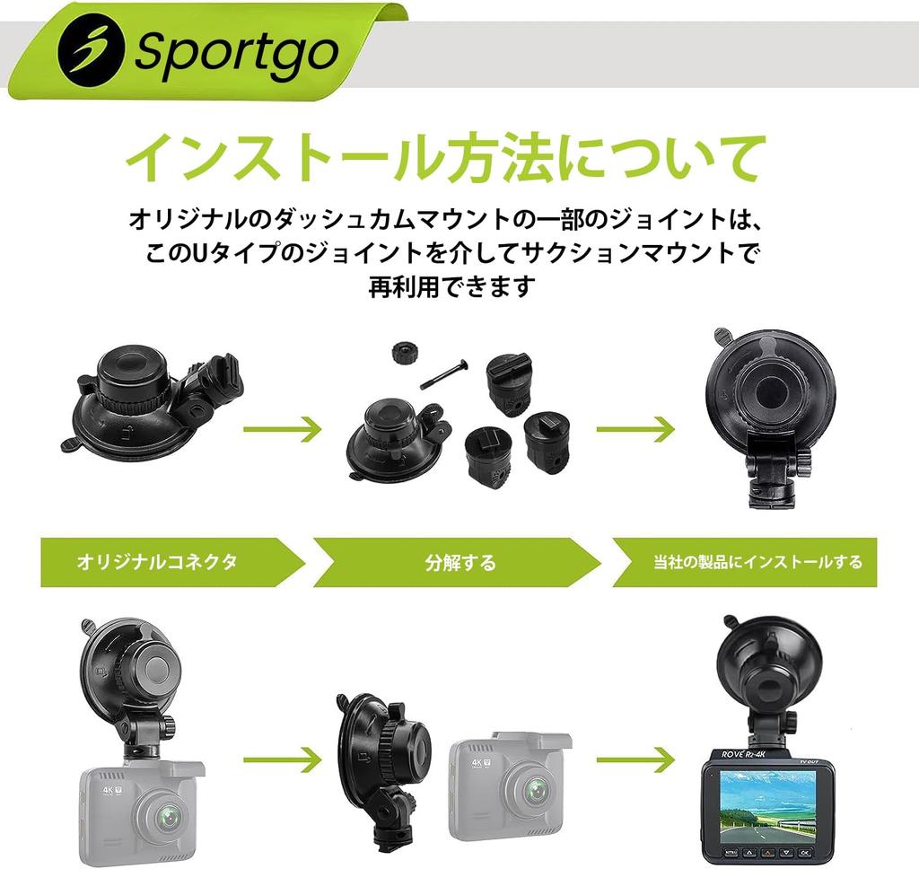 [iSportgo оригинал S503] Крепление на присоске для видеорегистратора [5-е поколение]