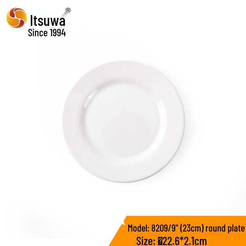 Wuhe 13-inch White Round Melamine Serving Plate