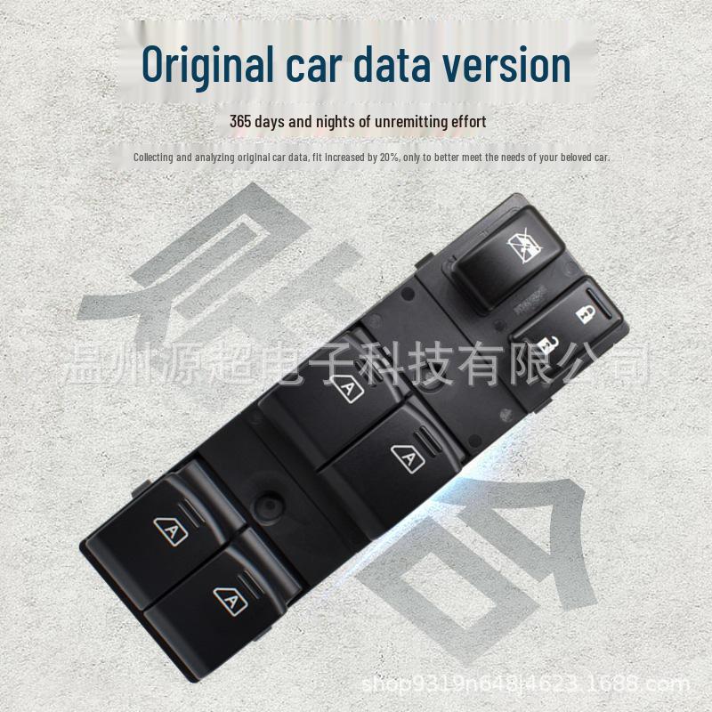 Infiniti G35/G37 Power Window Switch Electric Button 25401-JK42E