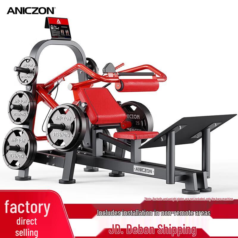Yimai Panata Professional Strength Training Machines