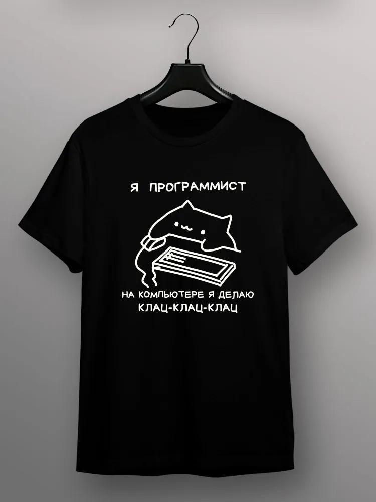 Plus Size Summer Women T Shirts With Russian Inscriptions Short Sleeves Female Tshirts Harajuku Tops Round Neck Tees