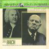 LP Record PABLO CASALS(COND.)/MARLBORO FESTIV - J.s.bach/Brandenburg Concertos Nos. SOCM112 CBSSONY Japan Classical Used