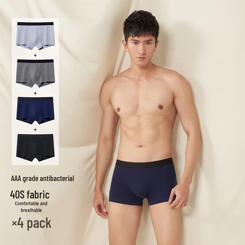 Мужские антибактериальные трусы-боксеры Yiershuang 3A, 4 штуки