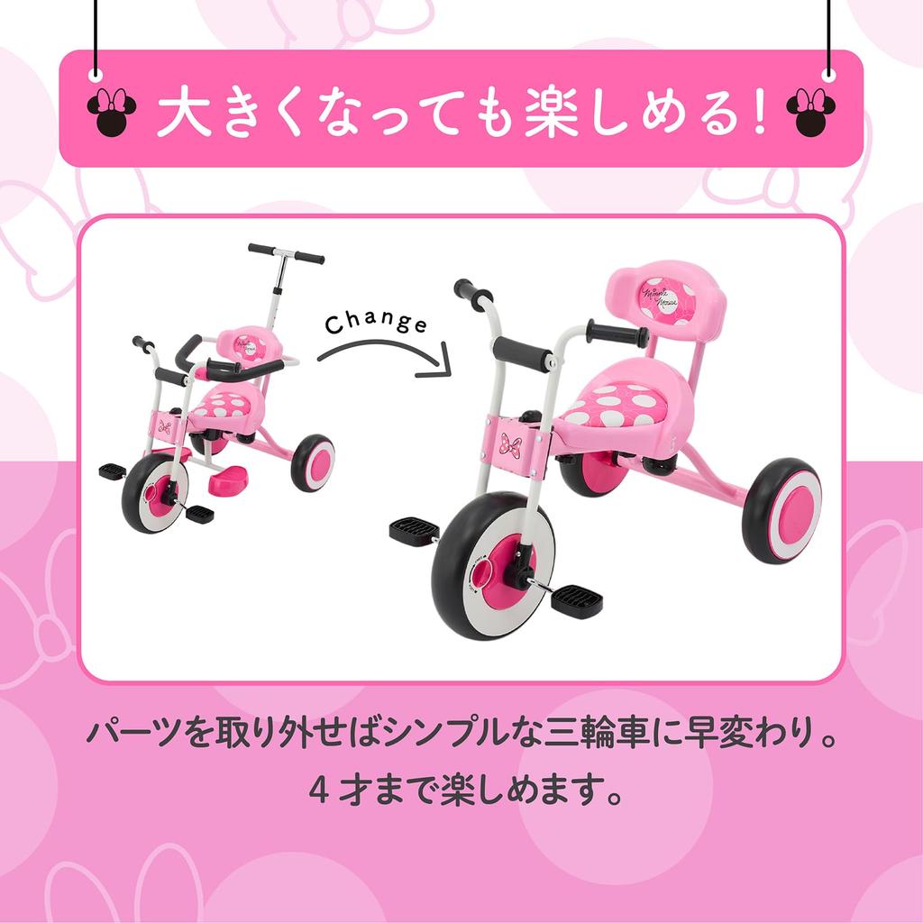 EC Ides Disney Tricycle with Foot Push Safety Passes SG Infants [Official Limited] (Minnie) Step, Rod, Bar, Standards, Children,