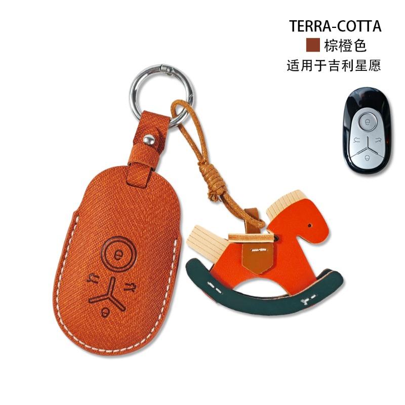 For Geely EX2 Star Wish Xingyuan Youth Dream Freedom Edition 2026 All-inclusive Scratch-resistant All-inclusive Car Accessories