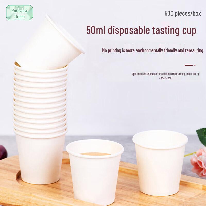 Disposable 50ml Paper Tasting Cups
